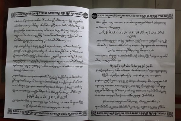 berikut beberapa ragam aksara di dunia 46036