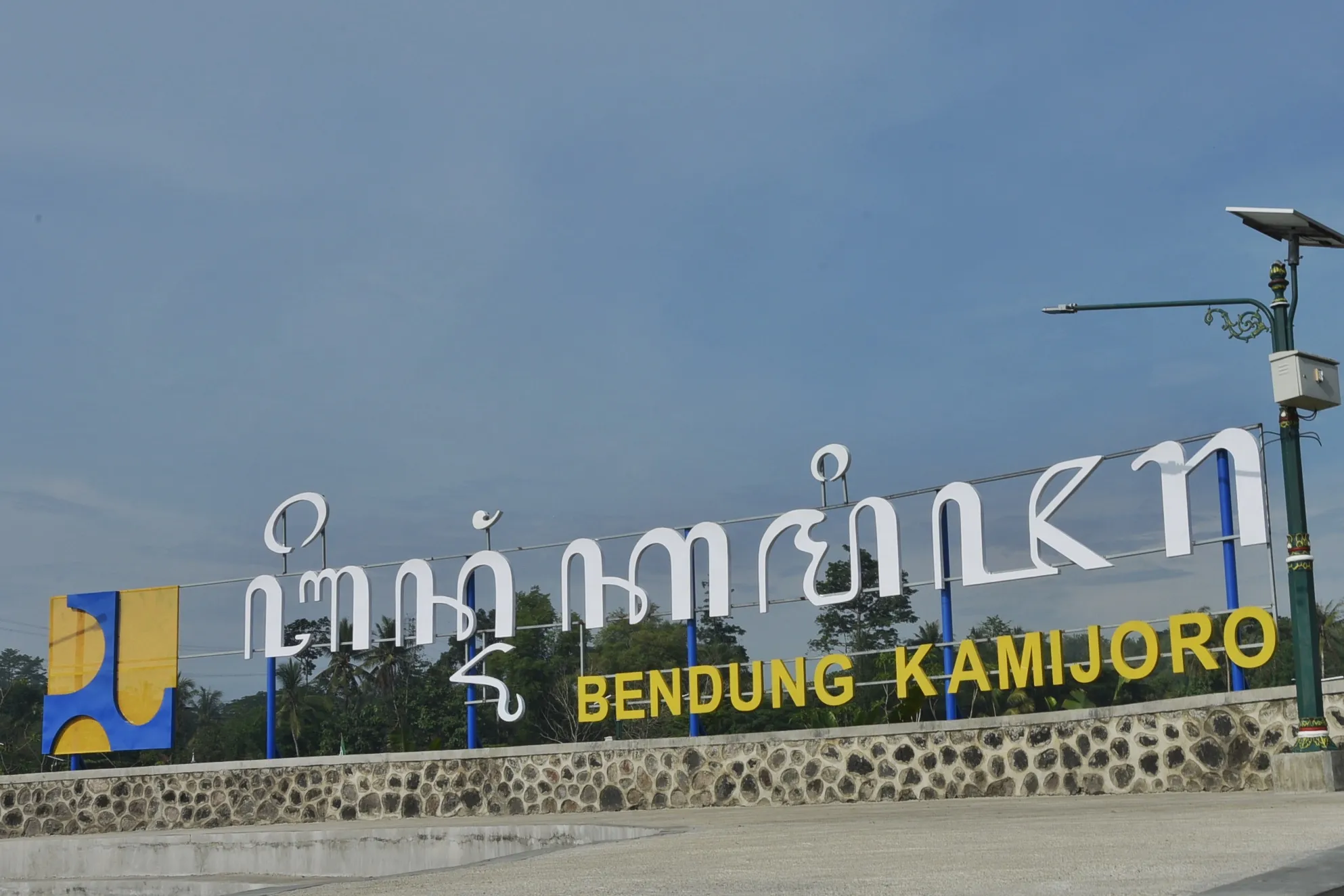 Bendung Kamijoro 1